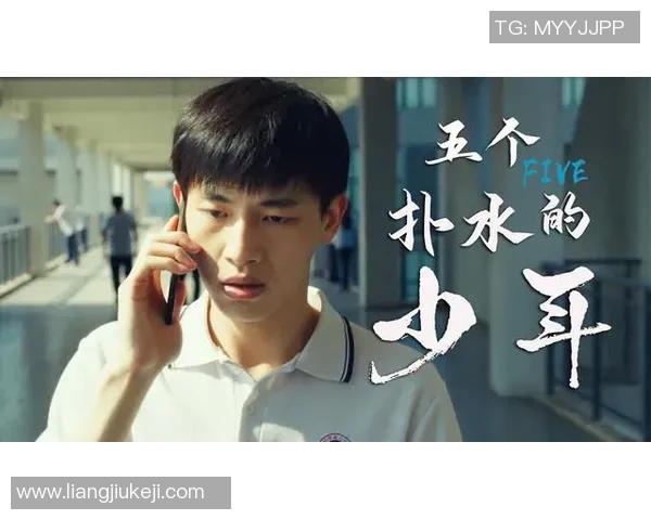 张昊的成长之路:从平凡少年到卓越领袖的奋斗历程与心路历程 张昊的成长之路:从平凡少年到卓越领袖的奋斗历程与心路历程