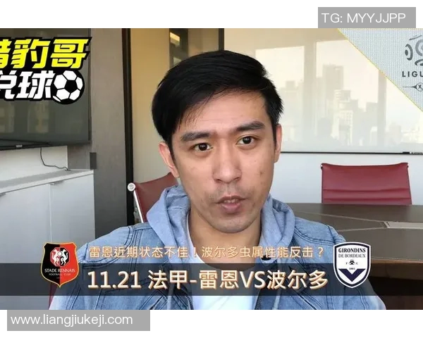 雷恩与波尔多对决分析:战术布局与球员状态的全面解读 雷恩与波尔多对决分析:战术布局与球员状态的全面解读
