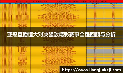 leyu乐鱼全站